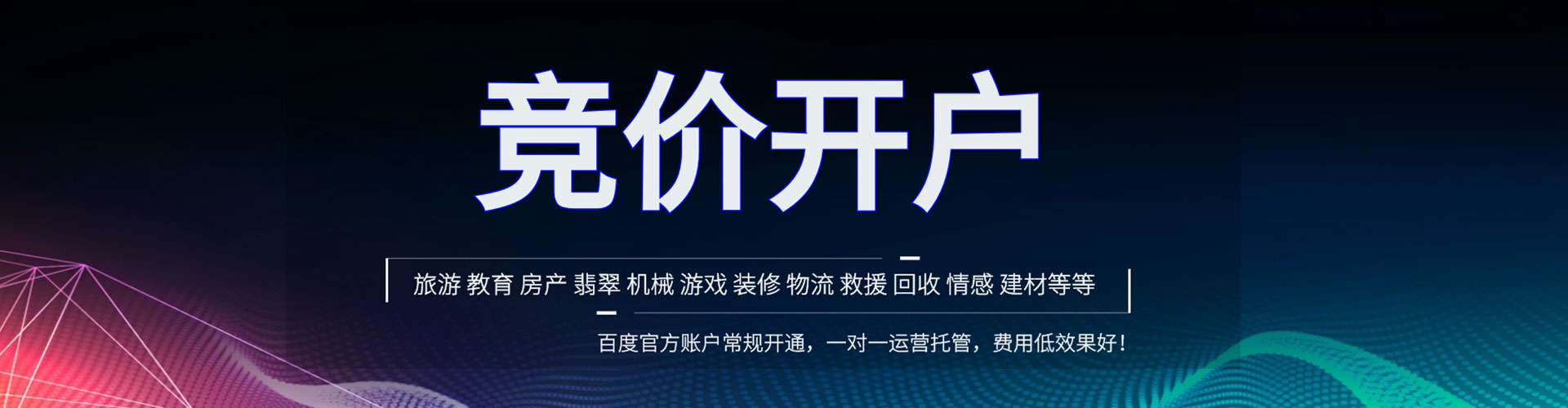 蒲江推广开户